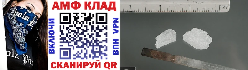 Амфетамин 98%  магазин продажи наркотиков  блэк спрут зеркало  Буй 