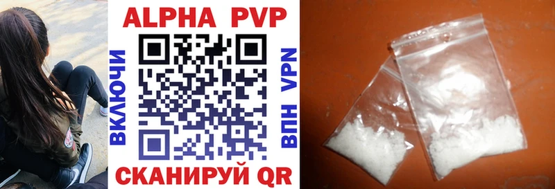 Alfa_PVP мука  мега ссылки  Буй  даркнет сайт 