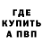 Кетамин VHQ goot sinner