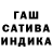 Марихуана сатива Danil Rogovsky