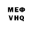 Альфа ПВП VHQ gyranthir