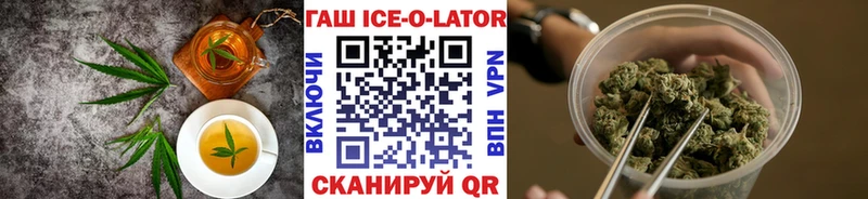 что такое наркотик  Буй  Canna-Cookies марихуана 