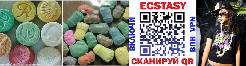 Экстази DUBAI  kraken вход  Буй 