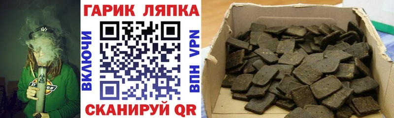 где купить наркоту Буй ГАШИШ AMNESIA HAZE