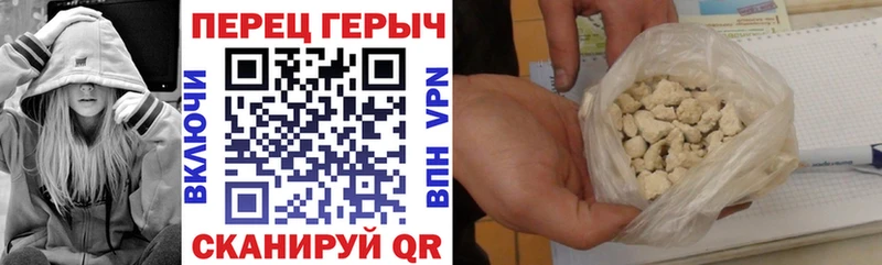 Героин гречка  Буй 