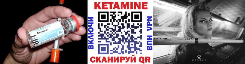 маркетплейс телеграм  продажа наркотиков  Буй  Кетамин ketamine 
