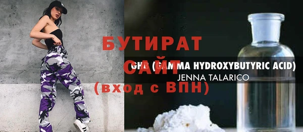 кокаин VHQ Заводоуковск