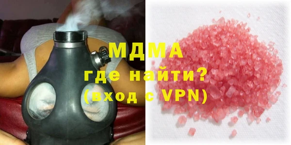 молекула духа Заволжье