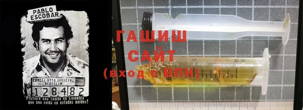 молекула духа Заволжье