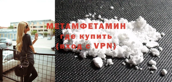 бошки Заволжск