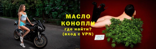 бошки Заволжск