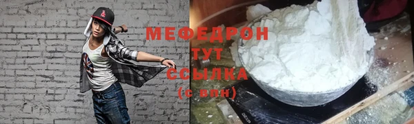 молекула духа Заволжье