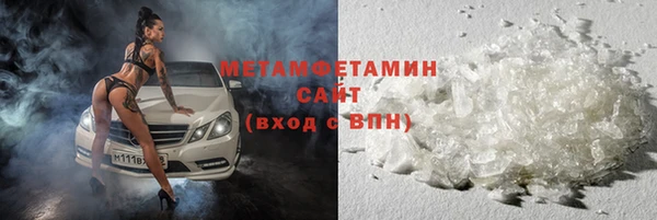 кокаин VHQ Заводоуковск