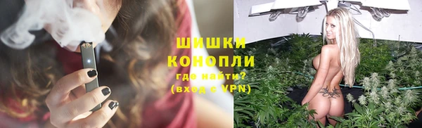 бошки Заволжск