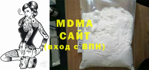 кокаин VHQ Заводоуковск