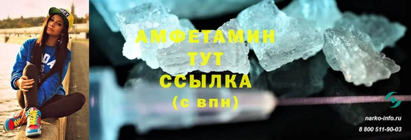 скорость Елизово