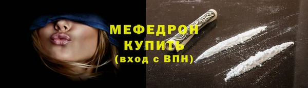 молекула духа Заволжье