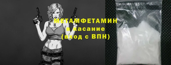 бошки Заволжск