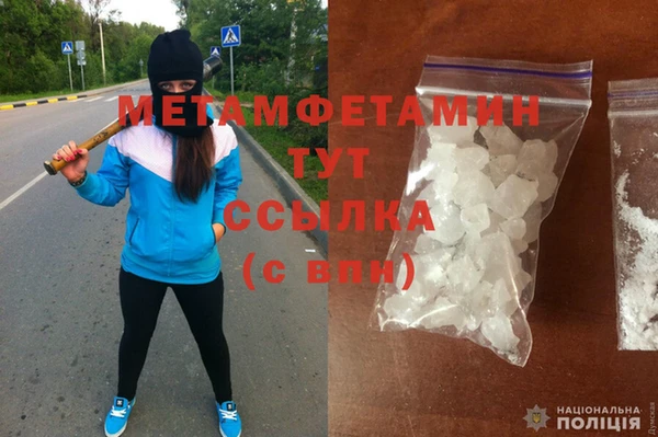 бошки Заволжск