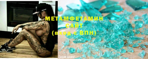 молекула духа Заволжье