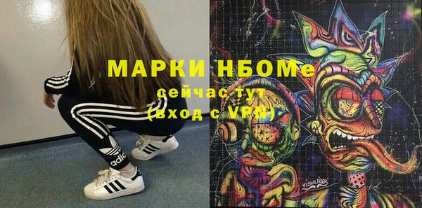 spice Елабуга
