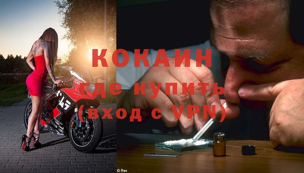 бошки Заволжск