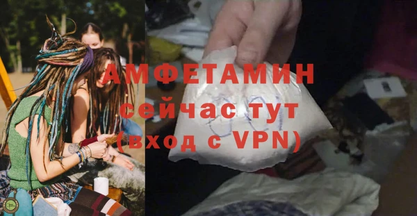 кокаин VHQ Заводоуковск