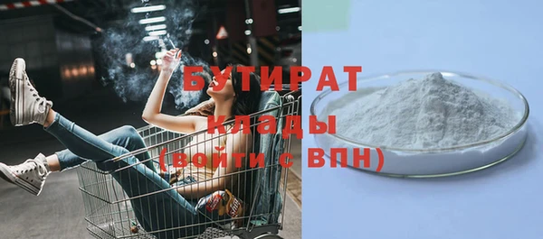 spice Елабуга