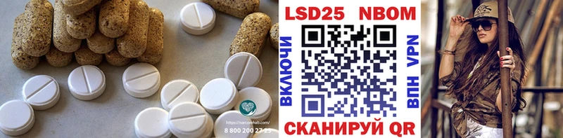 Лсд 25 экстази ecstasy  гидра зеркало  Буй 