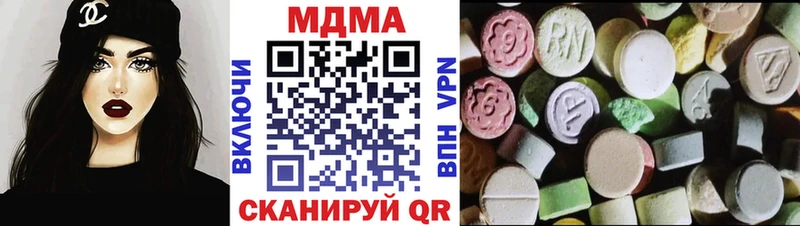 МДМА Molly  Буй 