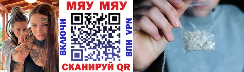 Меф mephedrone  наркотики  Буй 