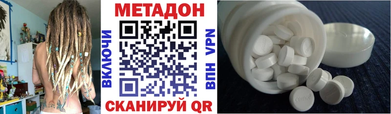 Метадон VHQ  Буй 