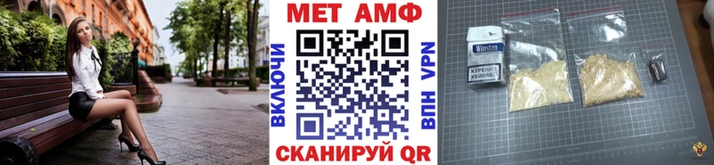 ОМГ ОМГ ссылка  где купить наркотик  Буй  Метамфетамин Декстрометамфетамин 99.9% 