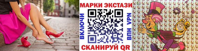 Марки NBOMe 1500мкг Буй