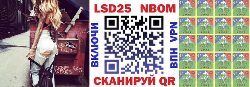 Марки 25I-NBOMe 1,8мг  где купить   Буй 